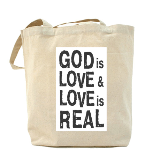 Сумка шоппер с принтом Бог есть любовь, а любовь реальна!