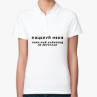 Женская рубашка поло