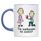 Предложение