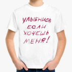 Детская футболка