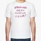 Улыбка
