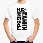 Детская футболка