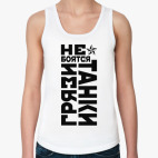 Женская майка