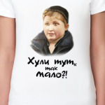 Опасный поцык