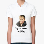 Опасный поцык