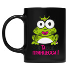 Кружка цветная UV-DTF