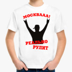 Детская футболка