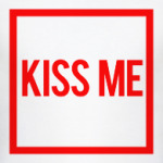 поцелуй меня
