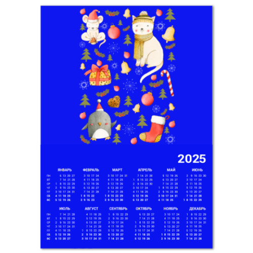 Календарь Happy New Year