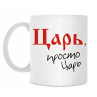 Кружка 330 мл