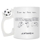 Кружка с футбольным мячиком