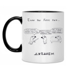 Кружка двухцветная