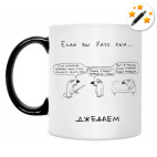 Кружка-хамелеон