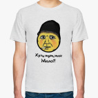 Опасный поцык