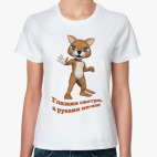 Женская футболка