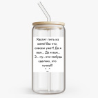 Банка с бамбуковой крышкой