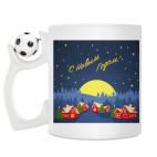 Кружка с футбольным мячиком