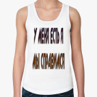 Женская майка