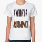 Женская футболка