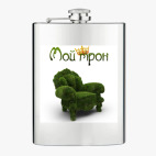 Фляжка стальная