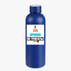 Термобутылка