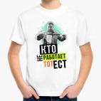 Детская футболка