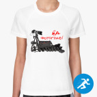 Женская спортивная футболка