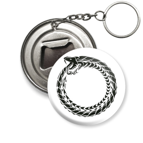 Брелок-открывашка Уроборос