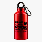 Металлическая бутылка 400 мл UV-DTF