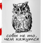 Сова