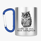 Кружка с карабином