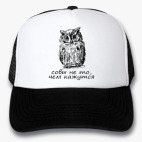 Кепки Trucker