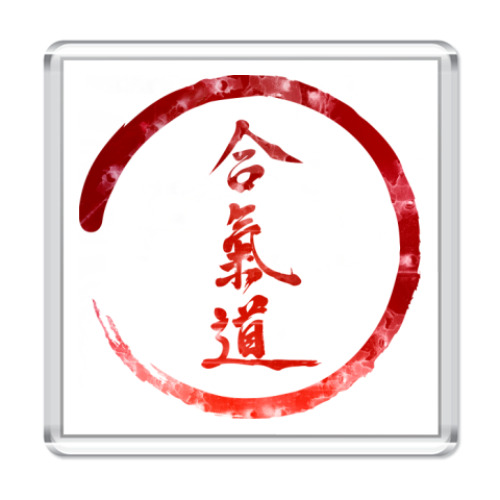 Магнит с принтом Энергия