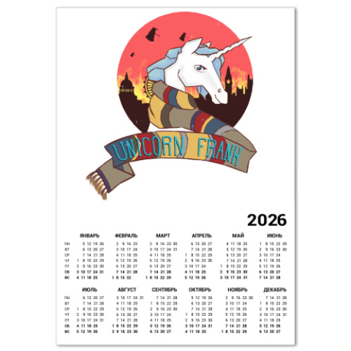 Календарь с принтом Рождественский Единорог в стиле Доктора Кто