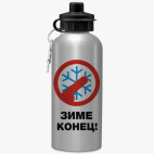 Спортивная бутылка