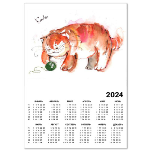 Календарь Год кота