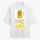 Футболка оверсайз