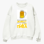 Свитшот оверсайз