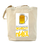 Холщовая сумка