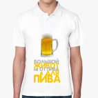 Мужская рубашка поло