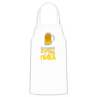 Кухонный фартук