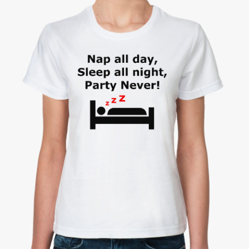 Классическая футболка Nap all day, sleep all night, party never!