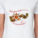 Май-Подпевай