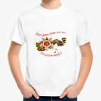 Детская футболка