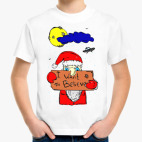 Детская футболка