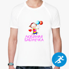 Мужская спортивная футболка