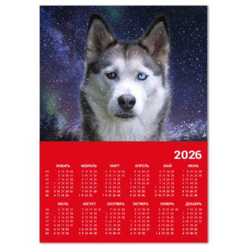 Календарь с принтом Год собаки