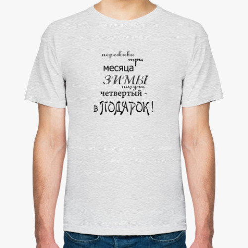 Футболка Зима