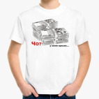 Детская футболка