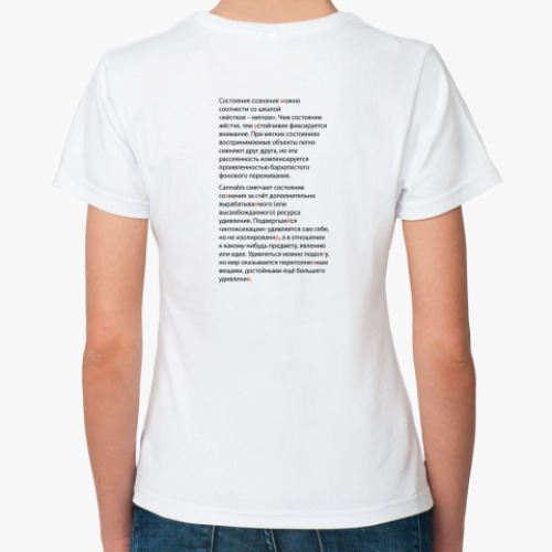 Классическая футболка с принтом  Телеги